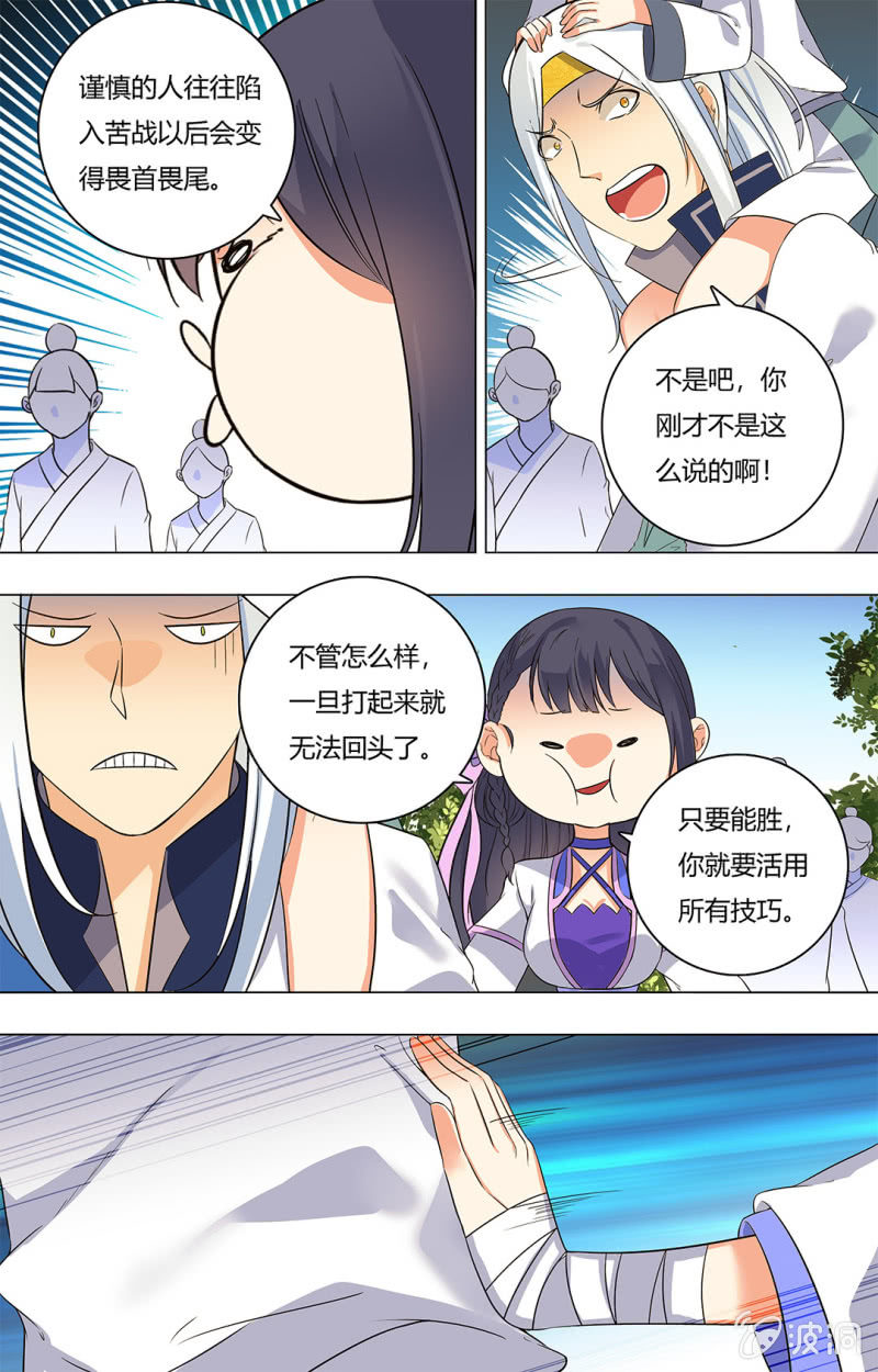 第四十九话-第49话