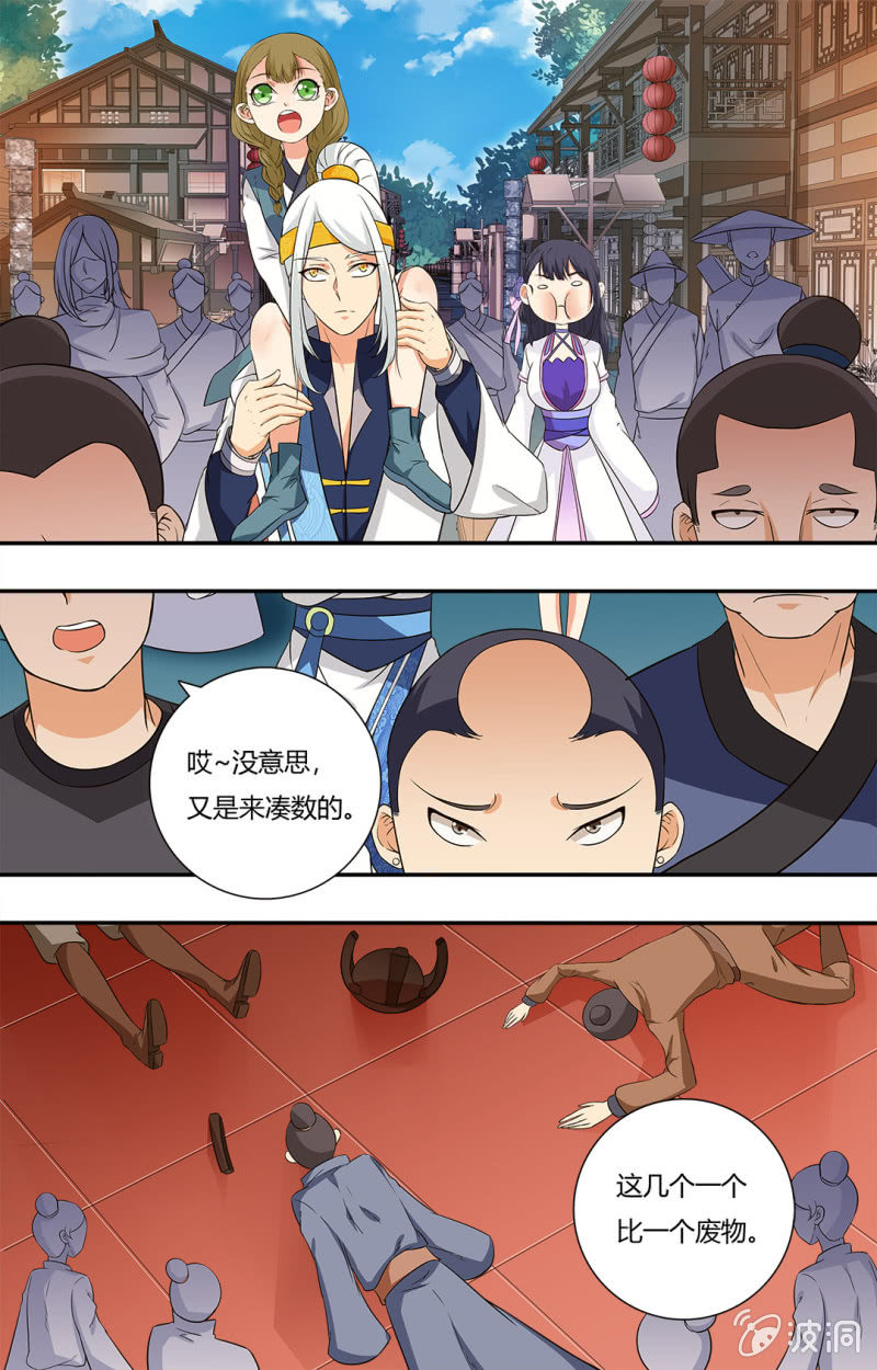 第四十九话-第49话