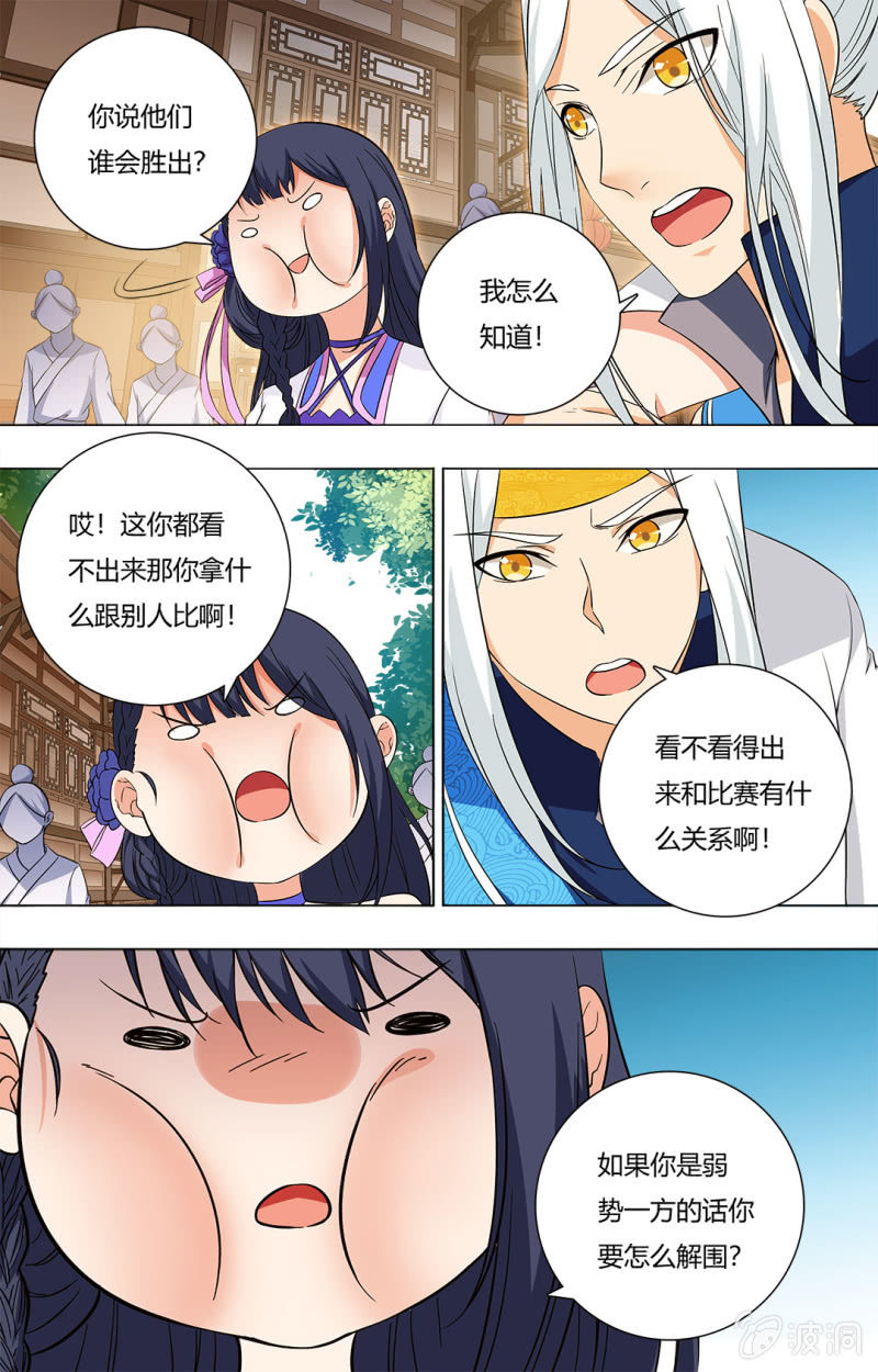 第四十九话-第49话