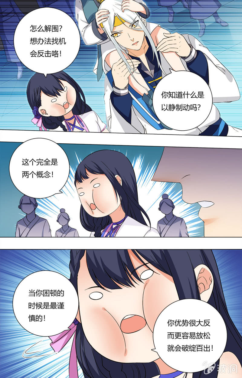 第四十九话-第49话