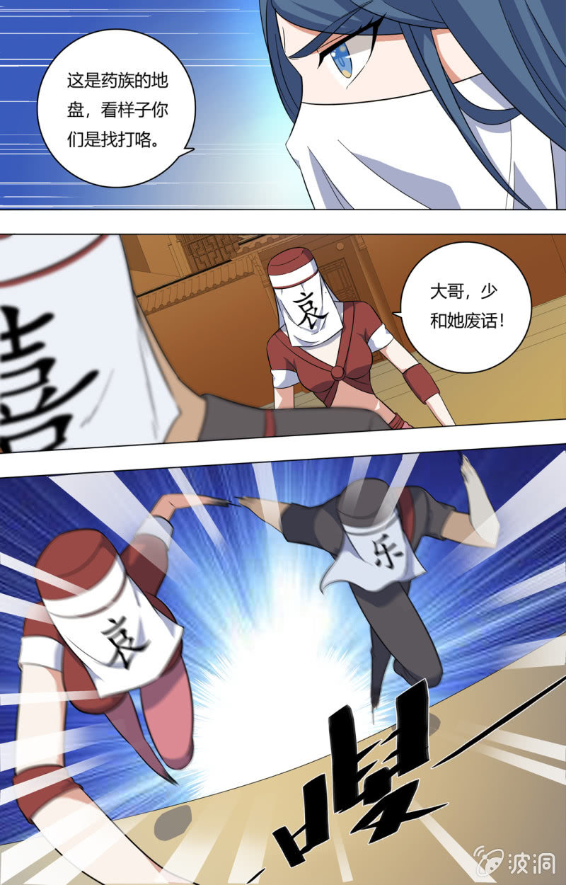 第五十一话-第51话