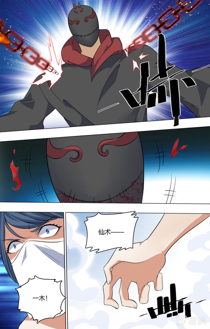 第五十一话-第51话