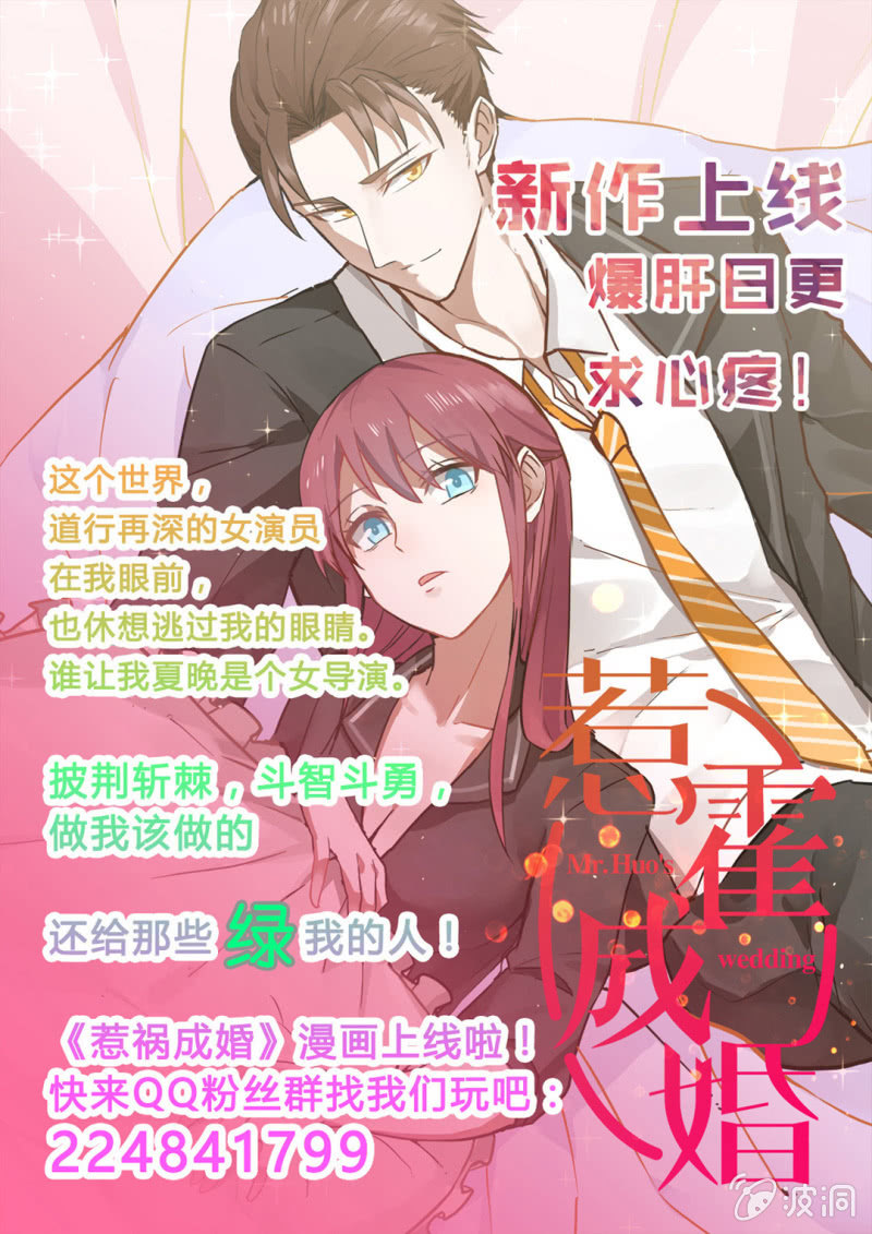 第五十一话-第51话