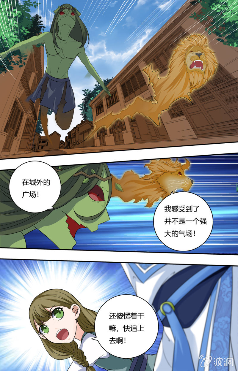 第五十一话-第51话