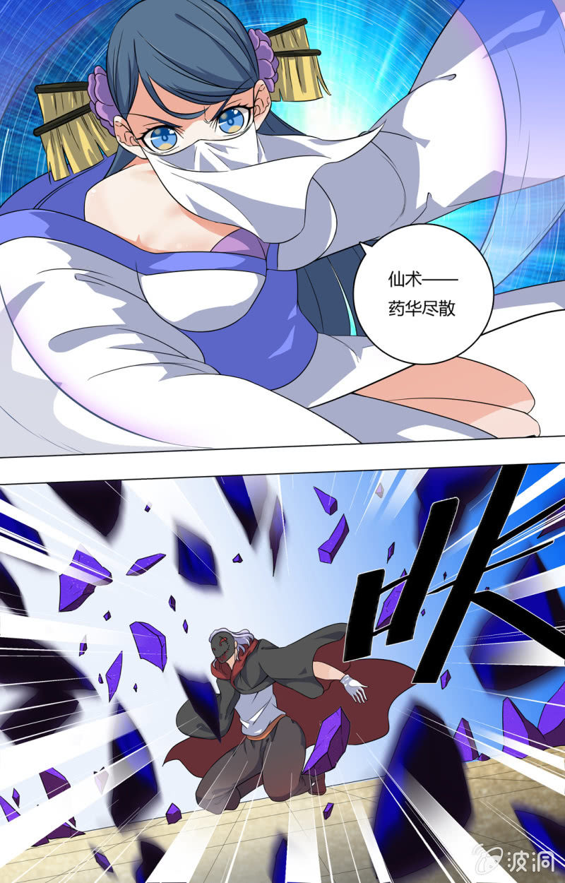 第五十一话-第51话