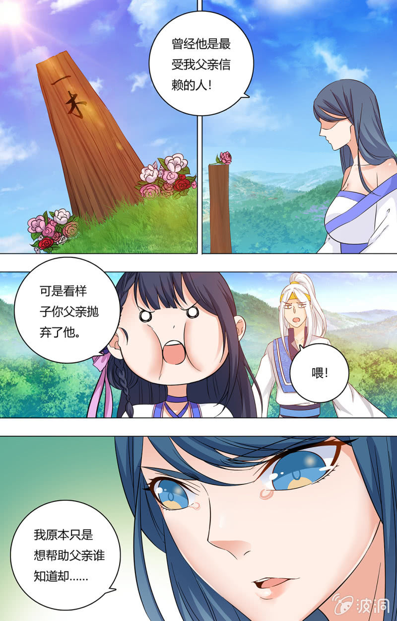 第五十五话-第55话