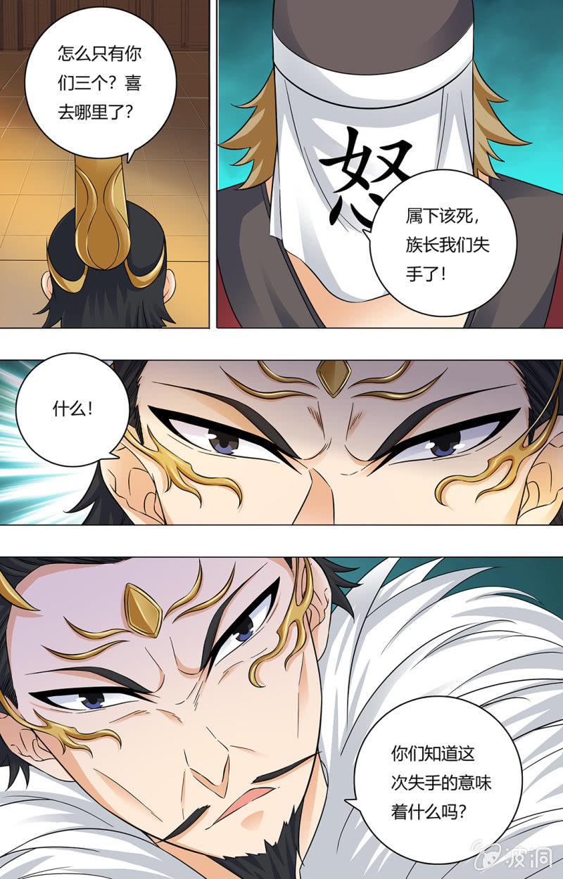 第五十五话-第55话