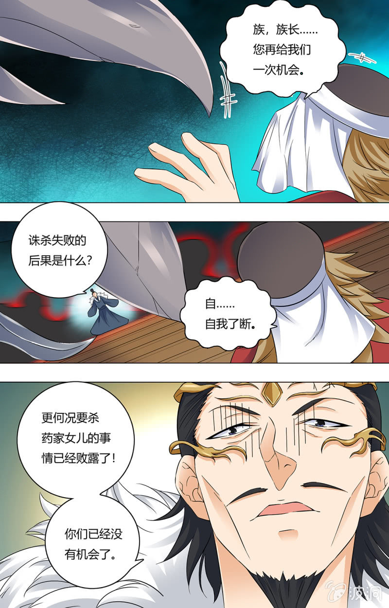 第五十五话-第55话