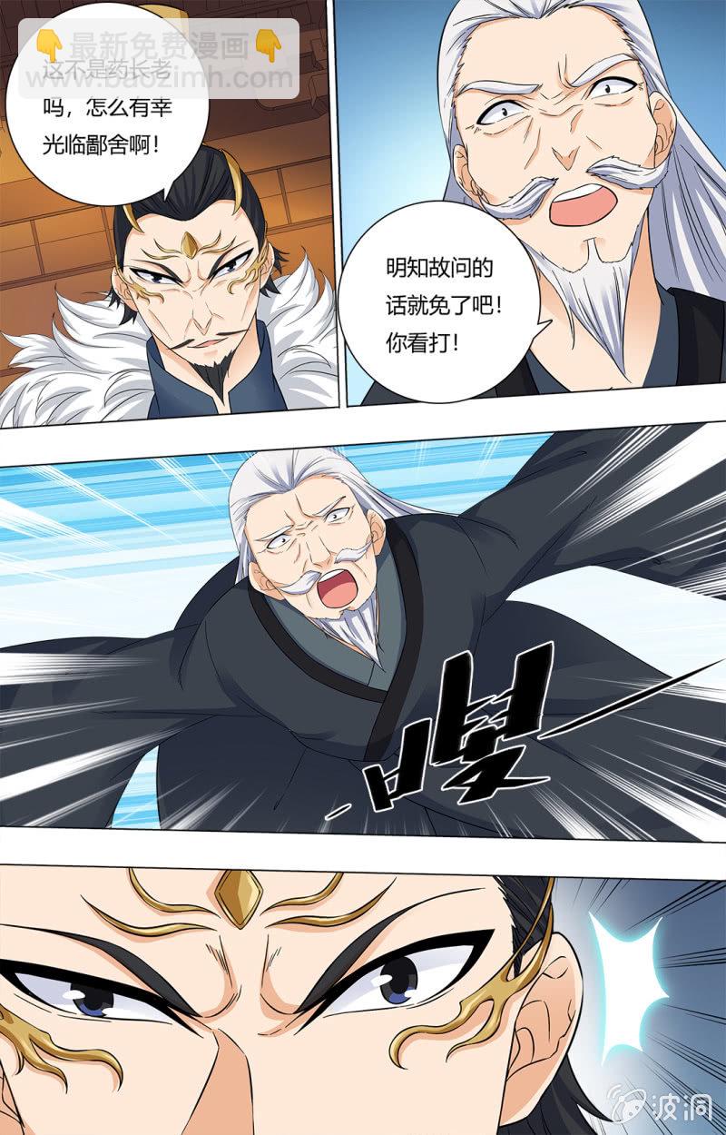 第五十五话-第55话