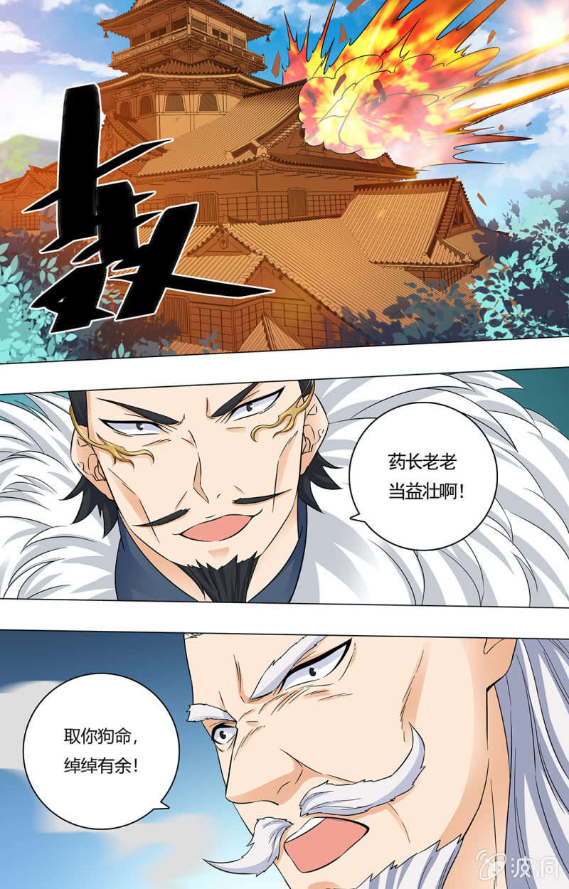 第五十五话-第55话