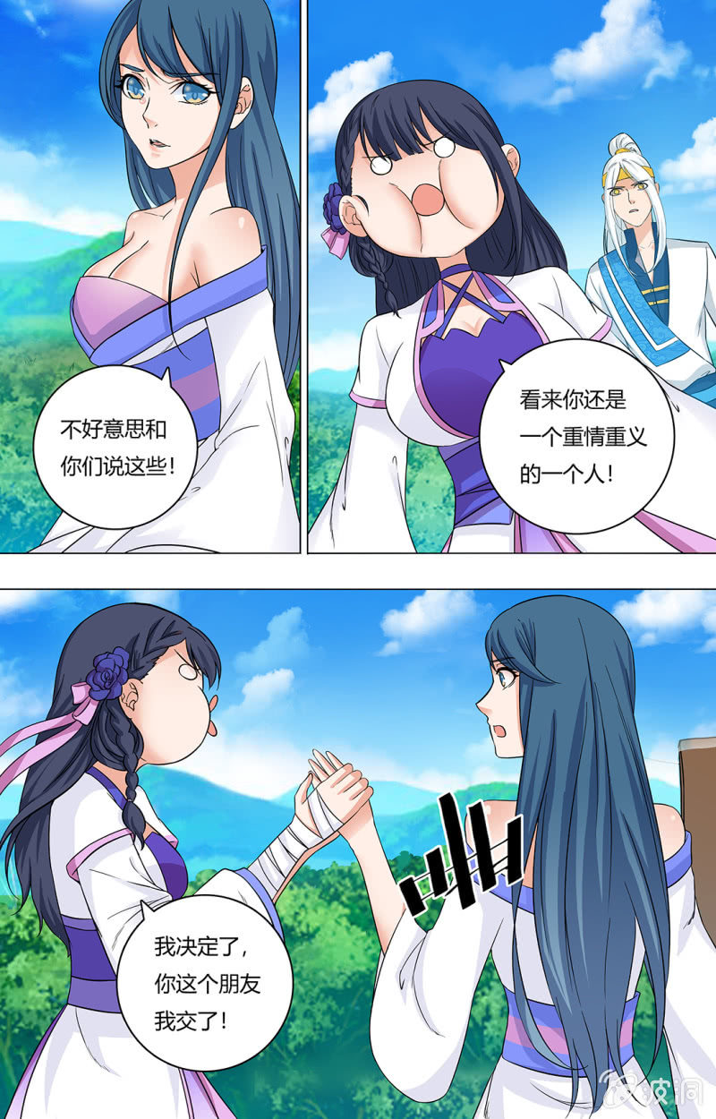 第五十五话-第55话