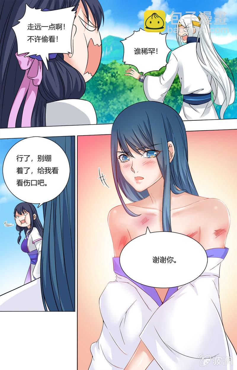 第五十五话-第55话