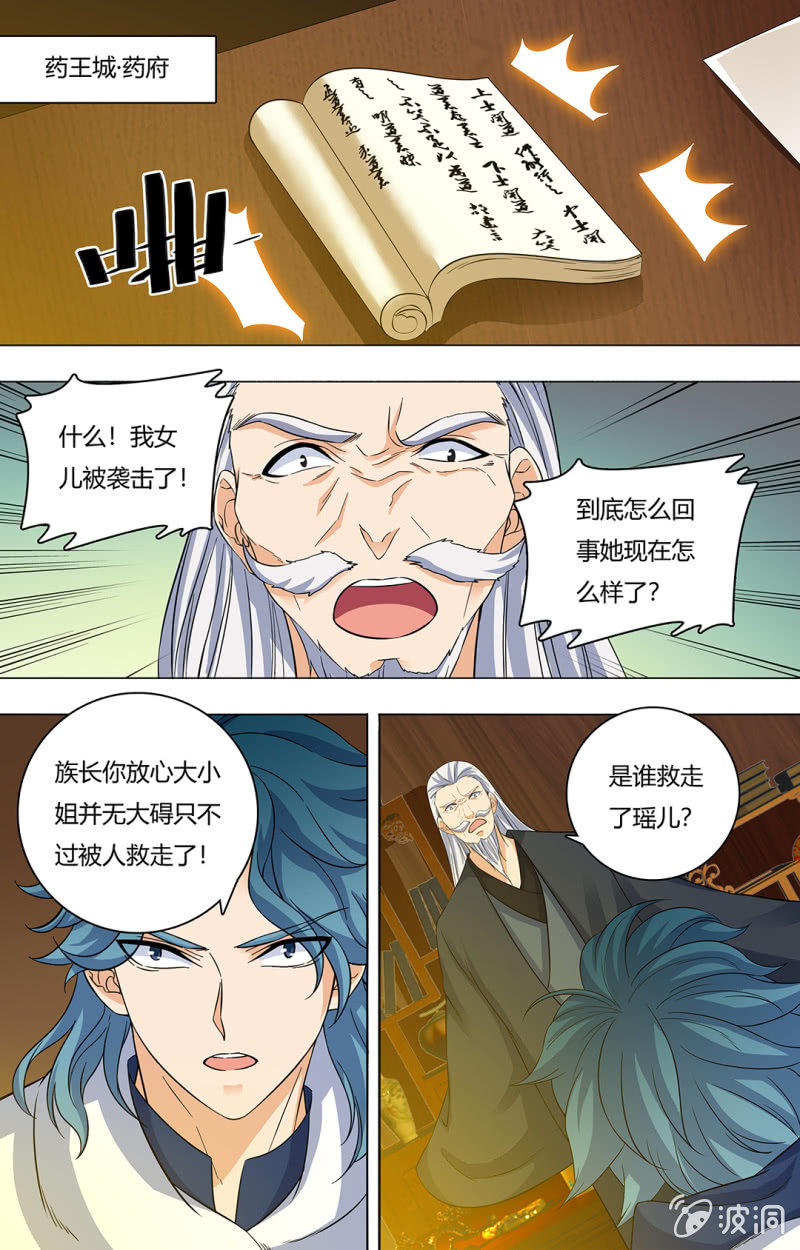 第五十五话-第55话