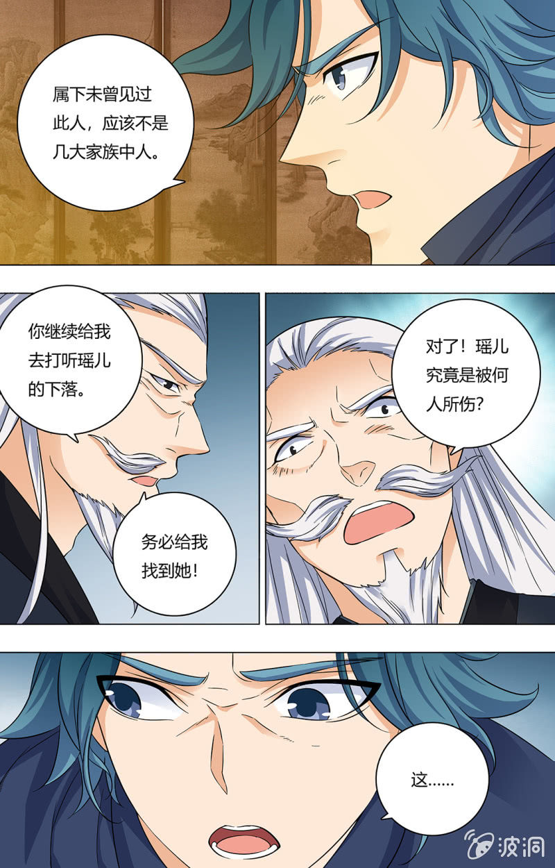 第五十五话-第55话