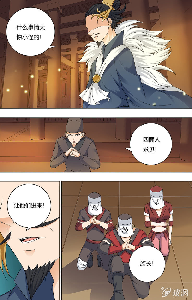 第五十五话-第55话