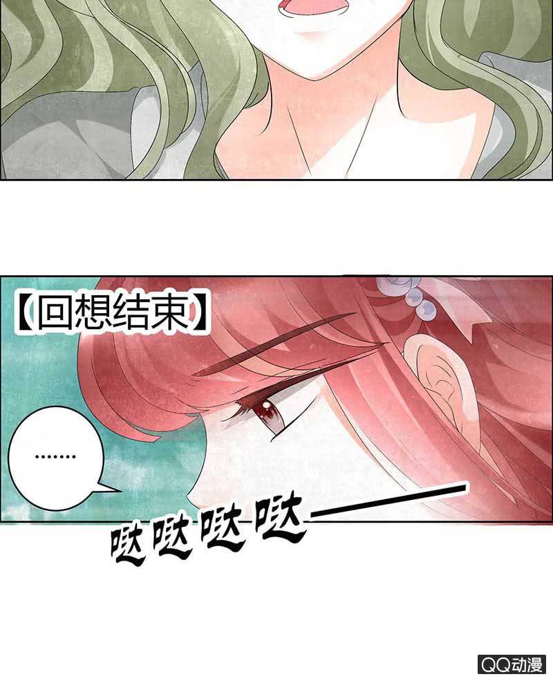 第10话 小圣手(1/2)-第11话