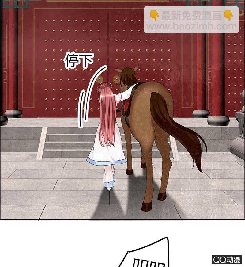 第10话 小圣手(1/2)-第11话