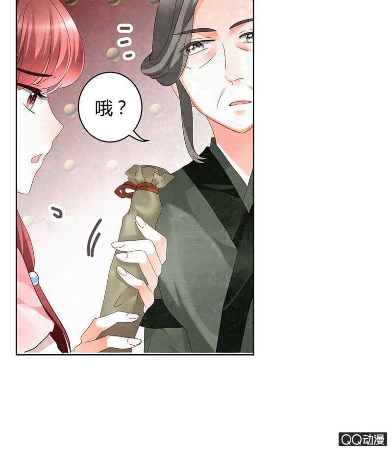 第10话 小圣手(1/2)-第11话