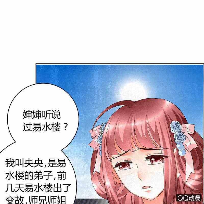 第10话 小圣手(1/2)-第11话