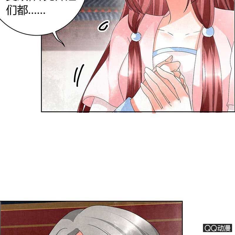 第10话 小圣手(1/2)-第11话