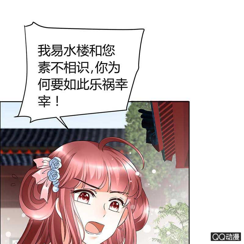 第10话 小圣手(1/2)-第11话