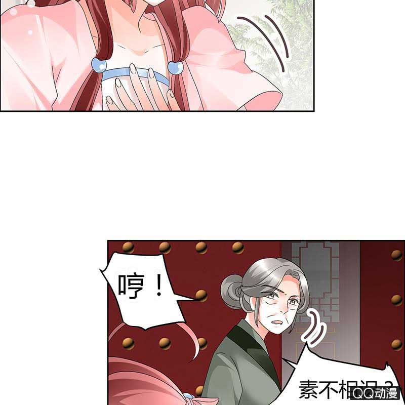 第10话 小圣手(1/2)-第11话