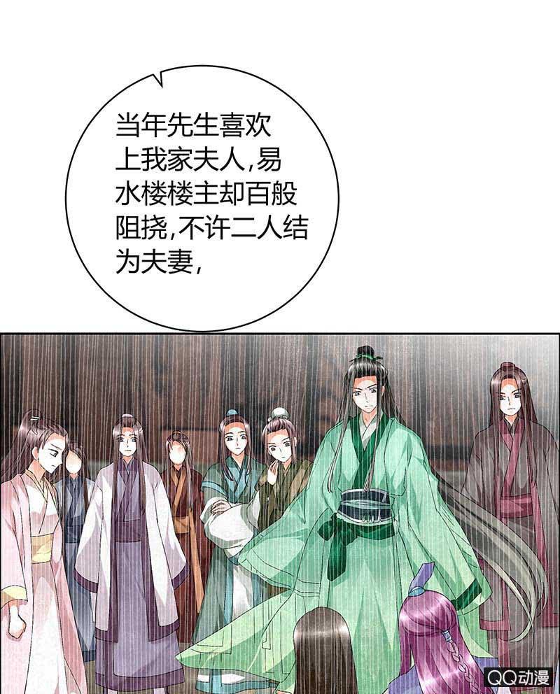 第10话 小圣手(1/2)-第11话