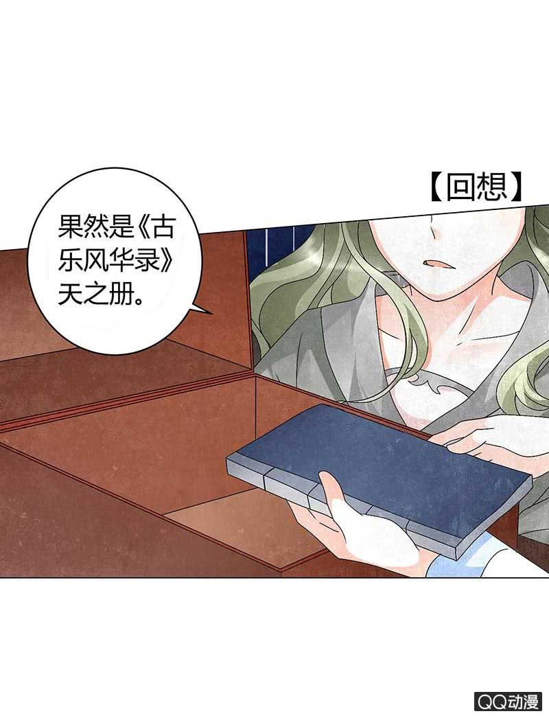 第10话 小圣手(1/2)-第11话