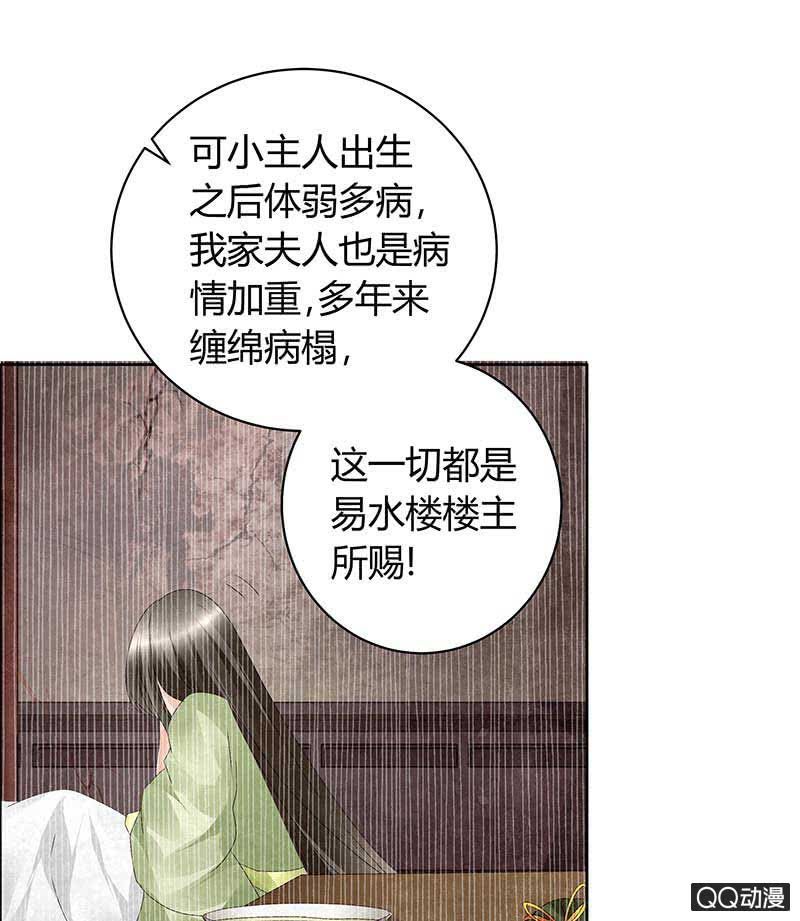 第10话 小圣手(1/2)-第11话