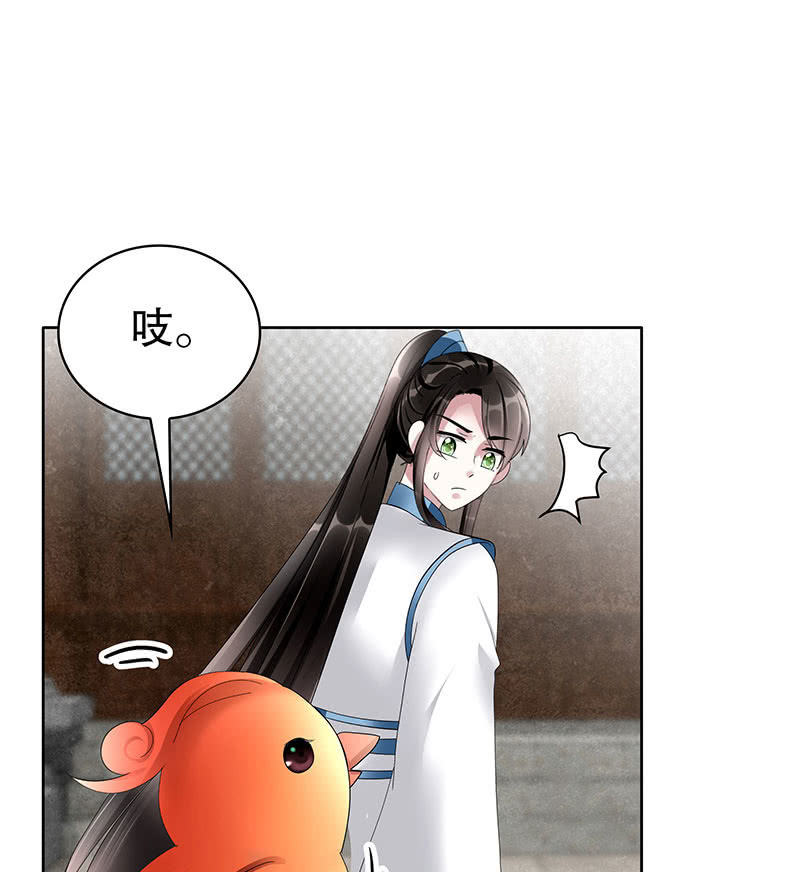 第102话 怒气冲冲的三太子(1/2)-第103话