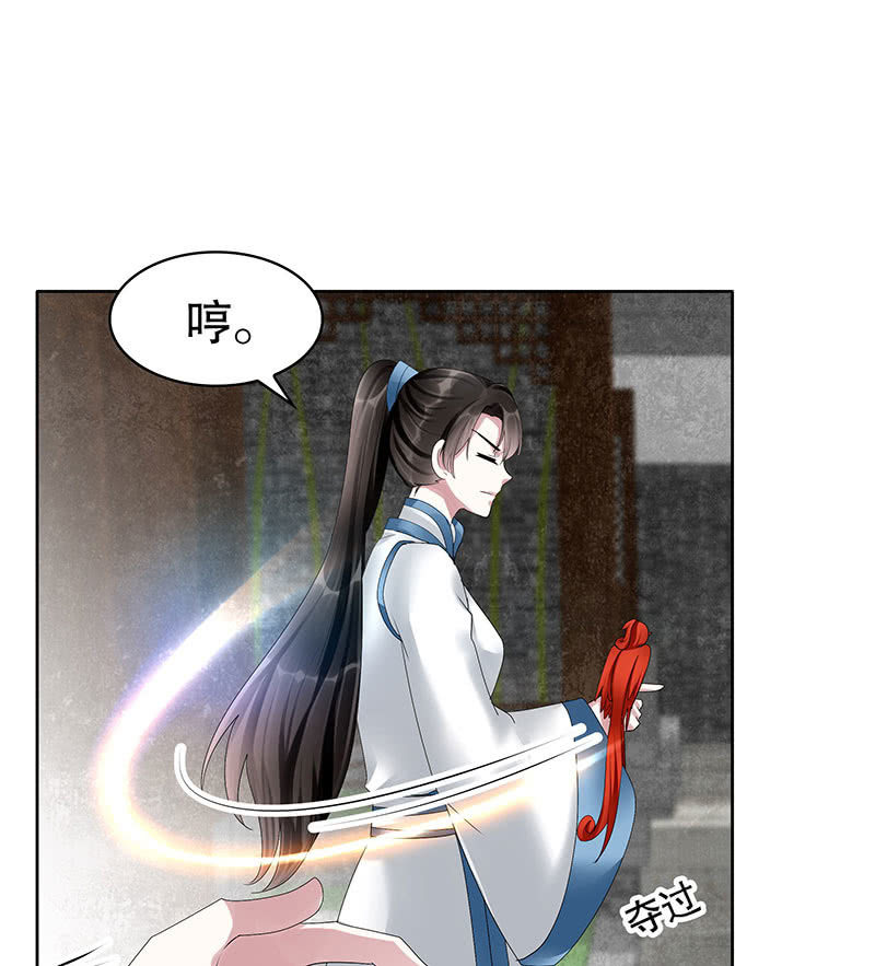 第102话 怒气冲冲的三太子(1/2)-第103话