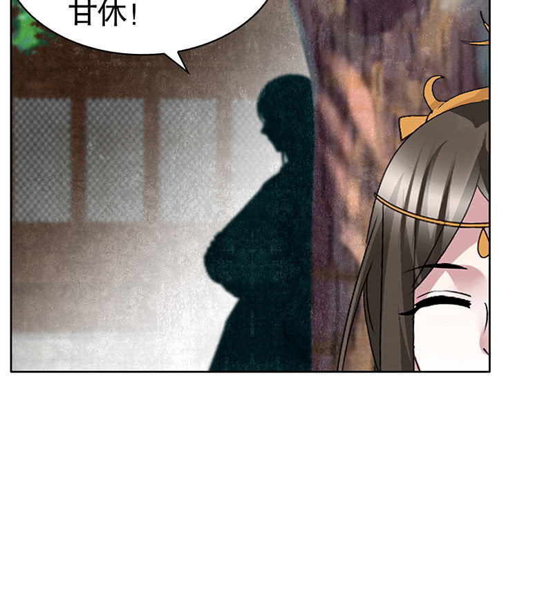 第102话 怒气冲冲的三太子(1/2)-第103话