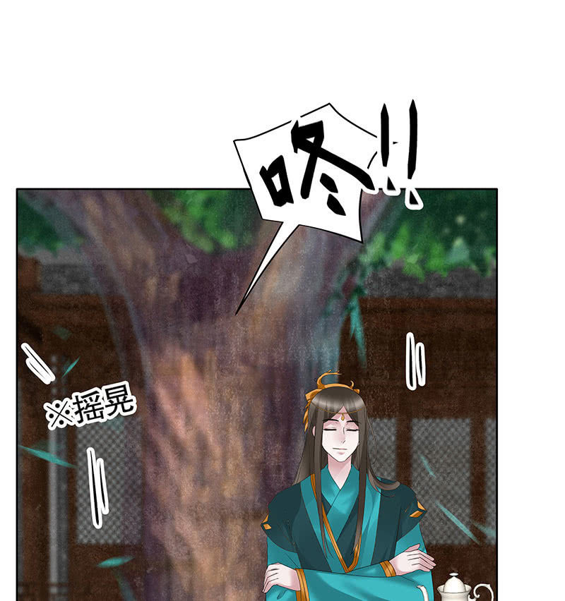 第102话 怒气冲冲的三太子(1/2)-第103话