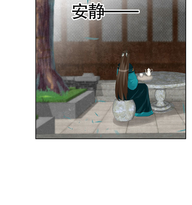 第102话 怒气冲冲的三太子(1/2)-第103话