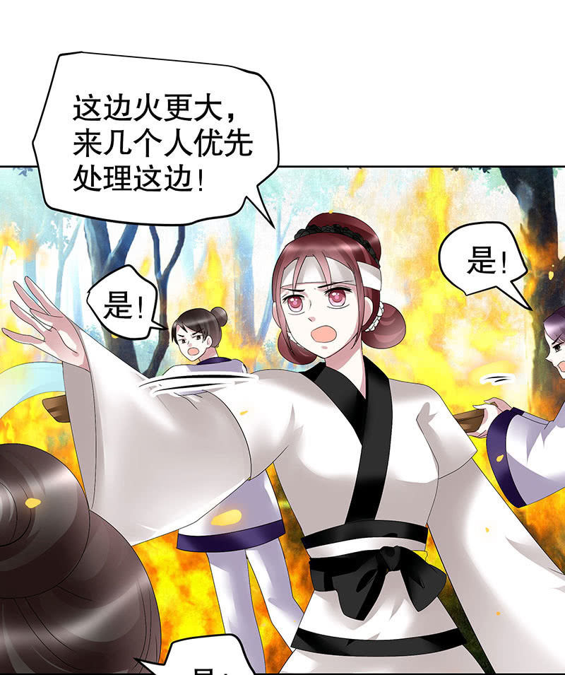 第102话 怒气冲冲的三太子(1/2)-第103话