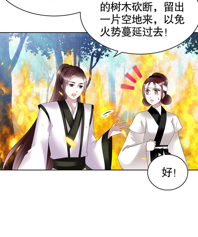 第102话 怒气冲冲的三太子(1/2)-第103话