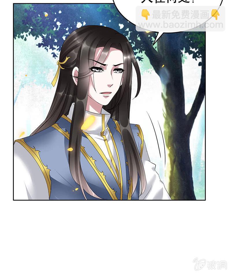 第102话 怒气冲冲的三太子(1/2)-第103话