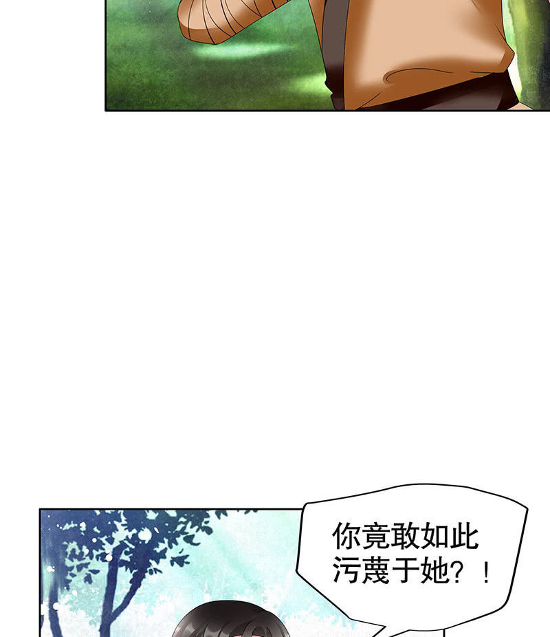 第102话 怒气冲冲的三太子(1/2)-第103话