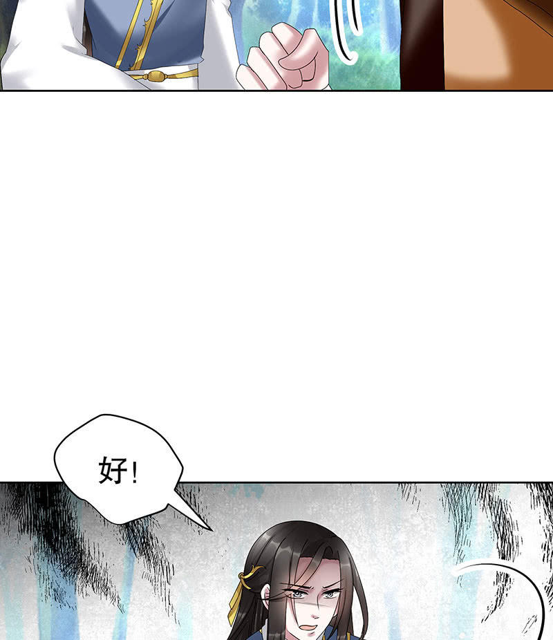 第102话 怒气冲冲的三太子(1/2)-第103话