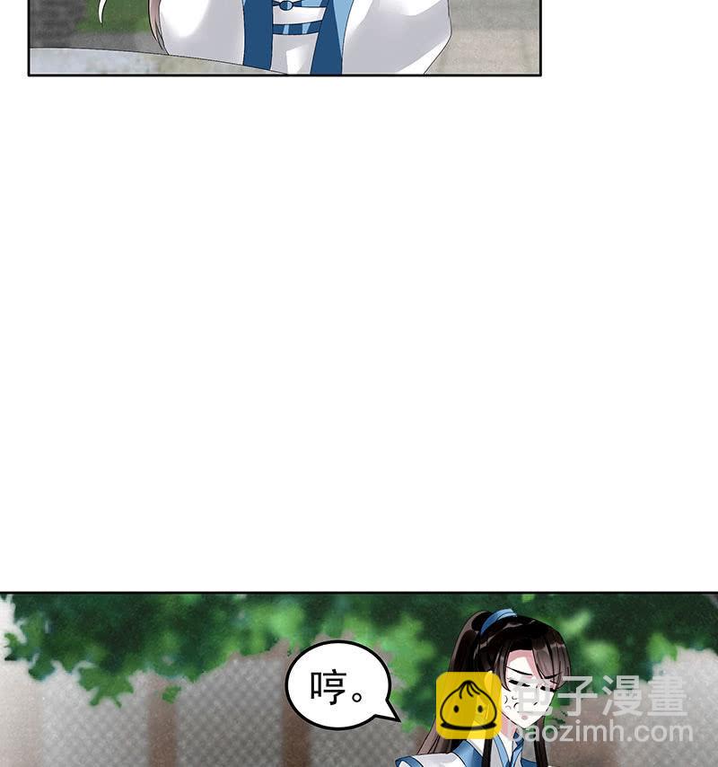 第102话 怒气冲冲的三太子(1/2)-第103话