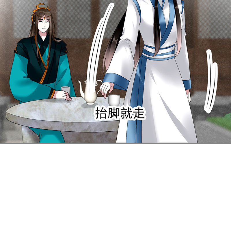 第102话 怒气冲冲的三太子(1/2)-第103话