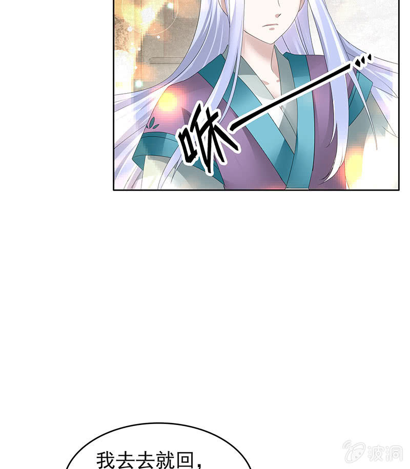 第104话 师父和号钟(1/2)-第105话