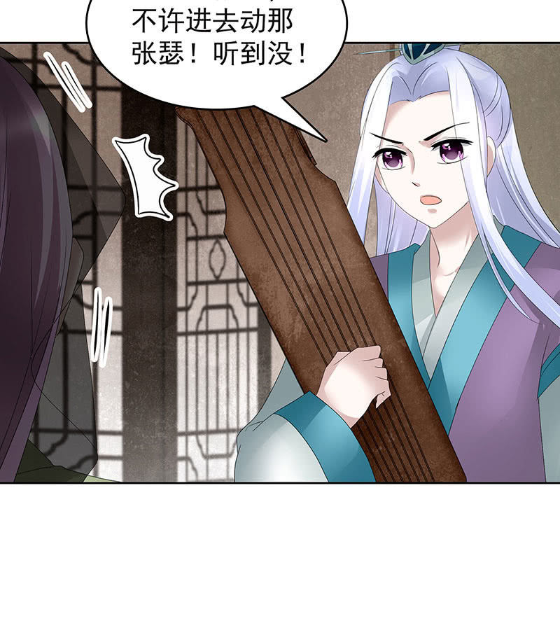 第104话 师父和号钟(1/2)-第105话
