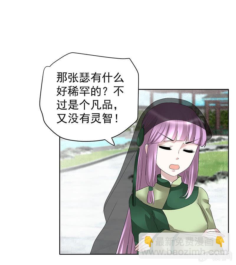 第104话 师父和号钟(1/2)-第105话