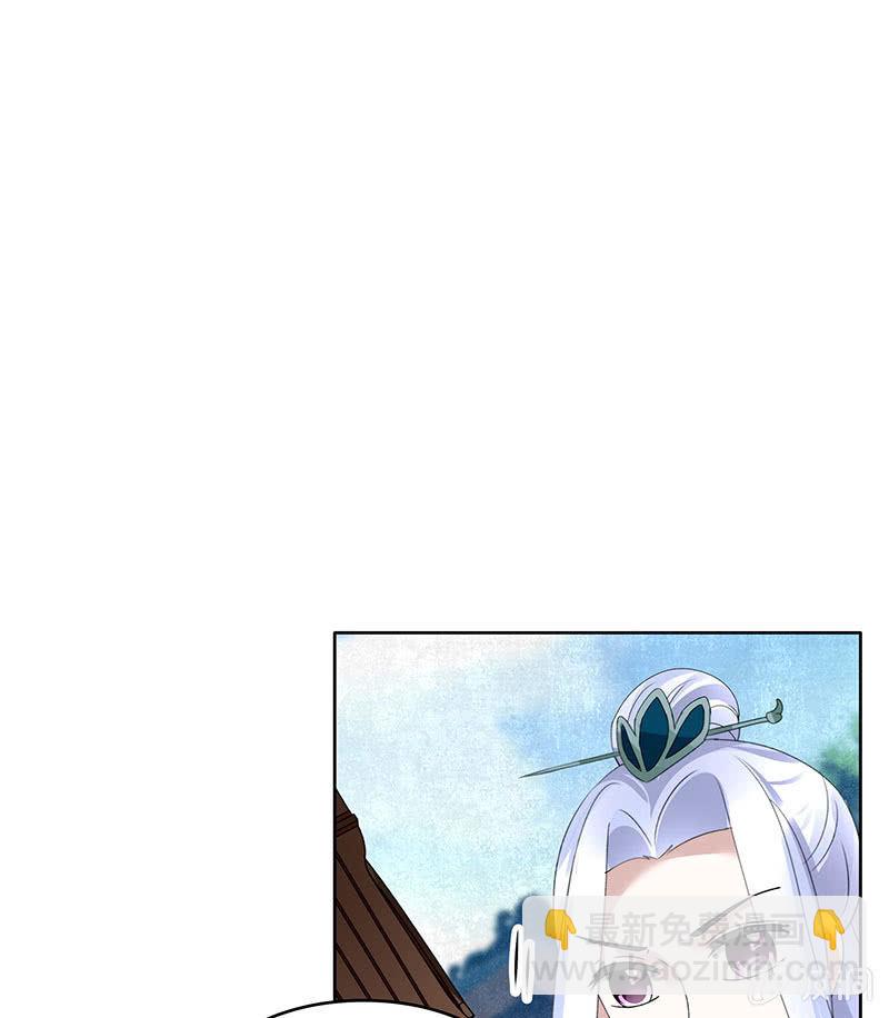 第104话 师父和号钟(1/2)-第105话