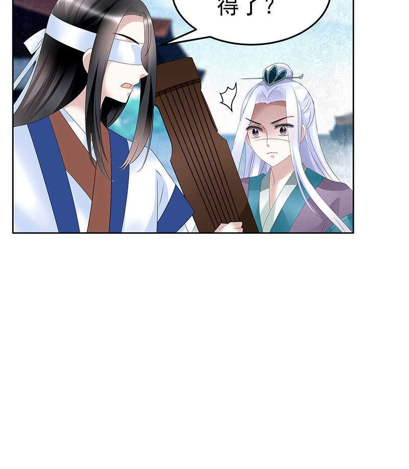 第104话 师父和号钟(1/2)-第105话