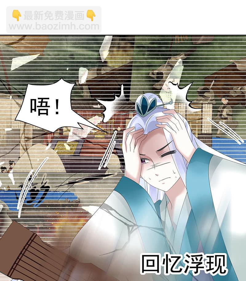 第104话 师父和号钟(1/2)-第105话