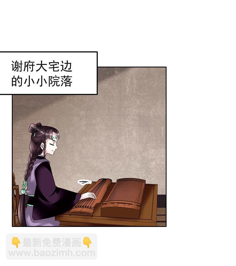 第104话 师父和号钟(1/2)-第105话
