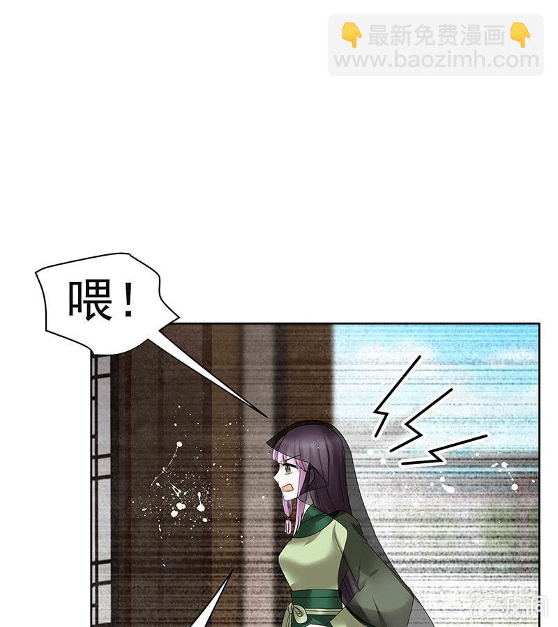 第104话 师父和号钟(1/2)-第105话