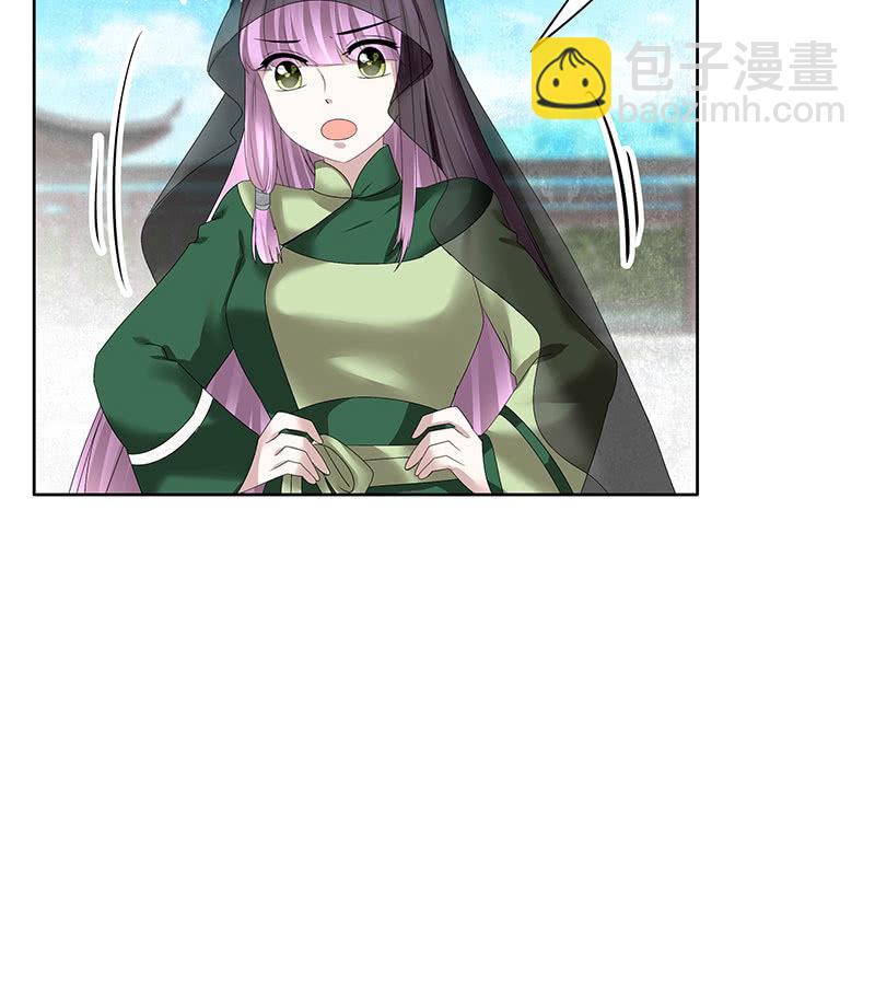 第104话 师父和号钟(1/2)-第105话